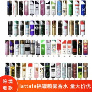 Lattafa Middle East Cross-Border Trade Aluminum Can Body Spray Perfume Best-Selling Body Mist 200ml