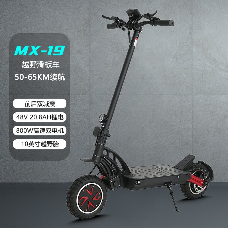 Two-Wheel Scooter Dual Motor Dual Drive 1600W Power Electric Scooter Adult Version