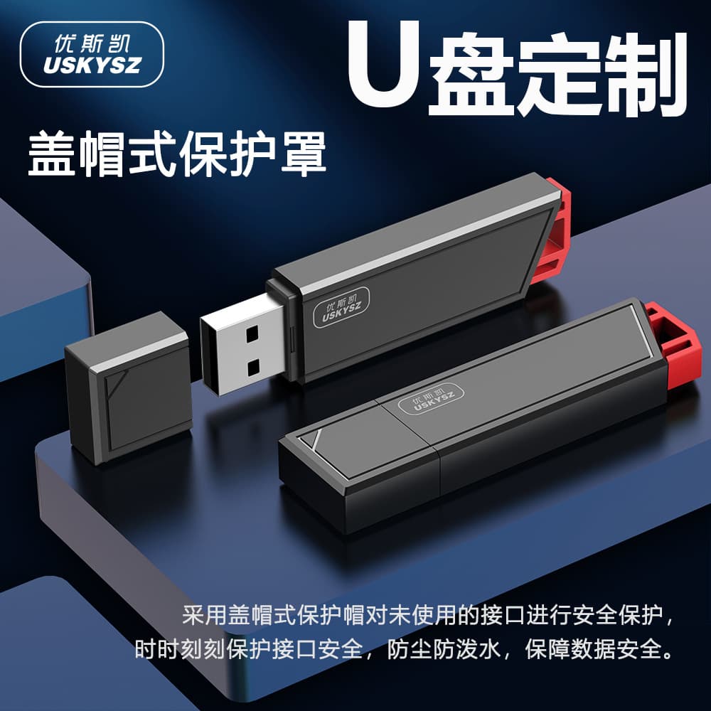New Large Capacity USB Flash Drive High-Speed Storage USB Drive 64GB USB Drive Computer Expansion Business Office Study Thumb Drive Customizable