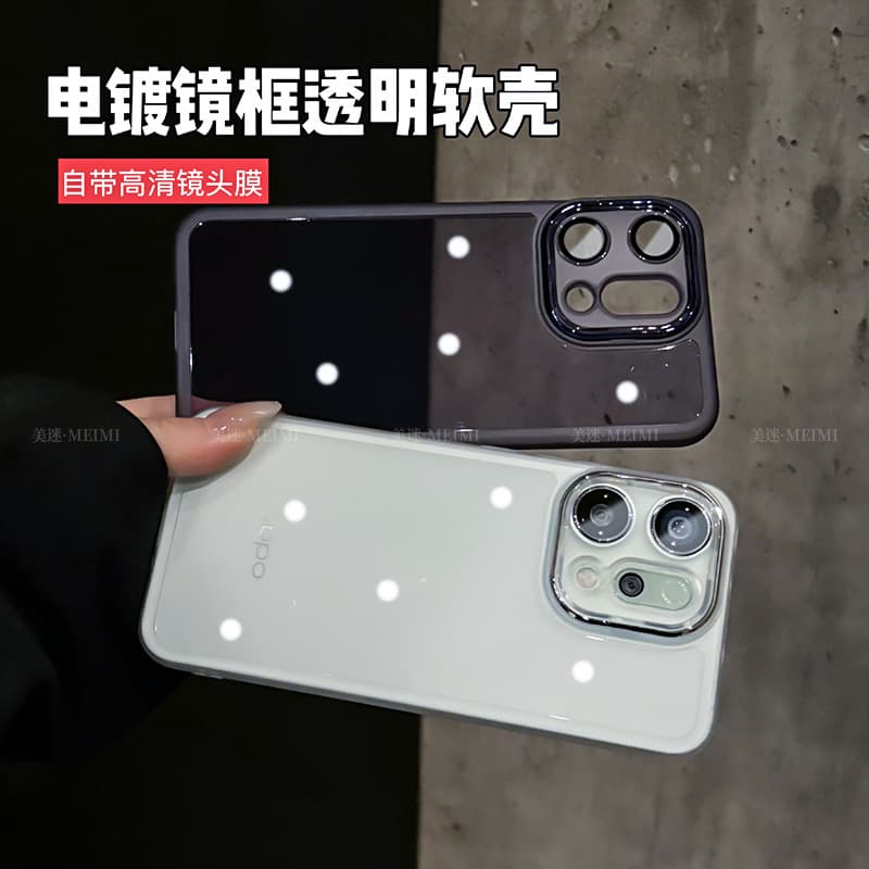 Electroplated Frame Compatible with OPPO Find X9 Phone Case, Find X9 Pro New Transparent Simple Ultra-Thin Fashion Full