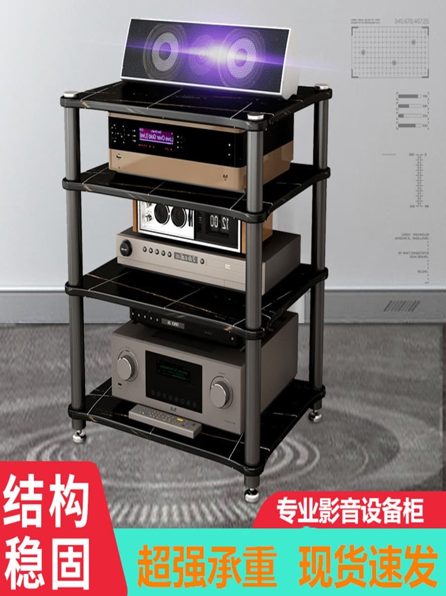 Amplifier Rack, Home Audio Cabinet, Multi-Layer Speaker Stand, Audio-Visual Equipment Cabinet for HIFI Enthusiasts