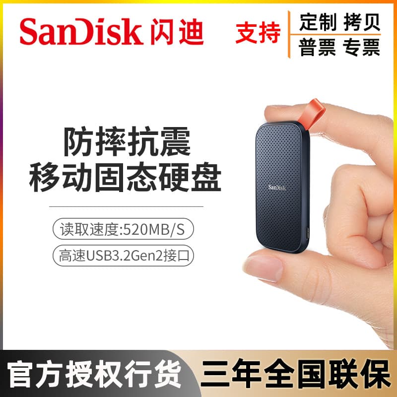 Original SanDisk E30 High-Speed Compact USB 3.2 480GB 1TB 2TB Portable SSD Solid State Drive Genuine