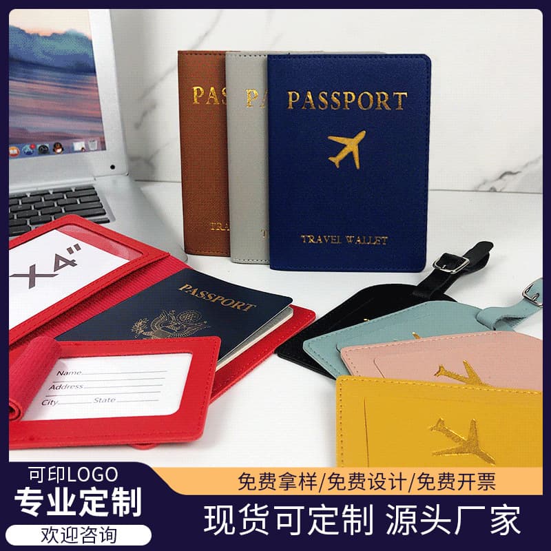 Processing Custom Passport Covers, Luggage Tags, Card Holders, and Other Leather Goods - Cross-border Amazon Stock, Custom Samples