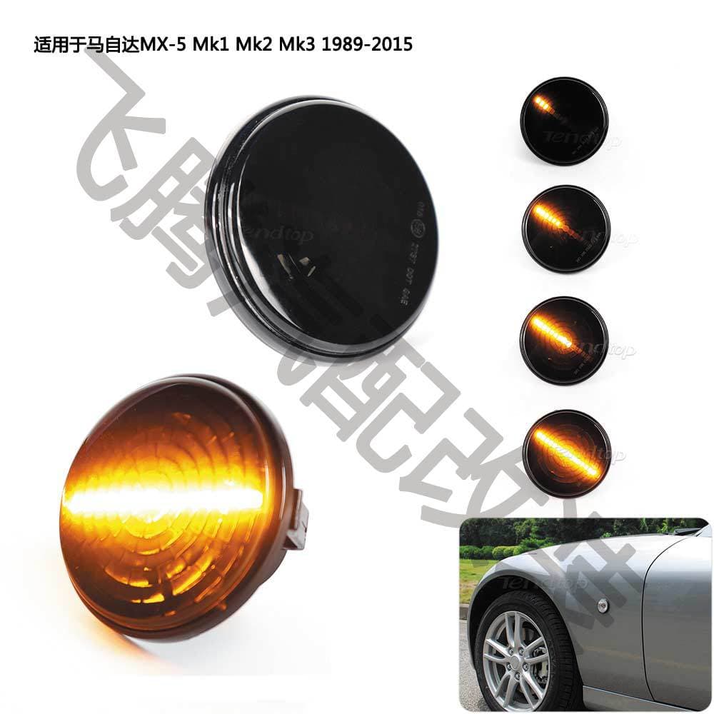 Dynamic Turn Signal Side Marker Light for Mazda MX-5 Mk1 Mk2 Mk3 1989-2015