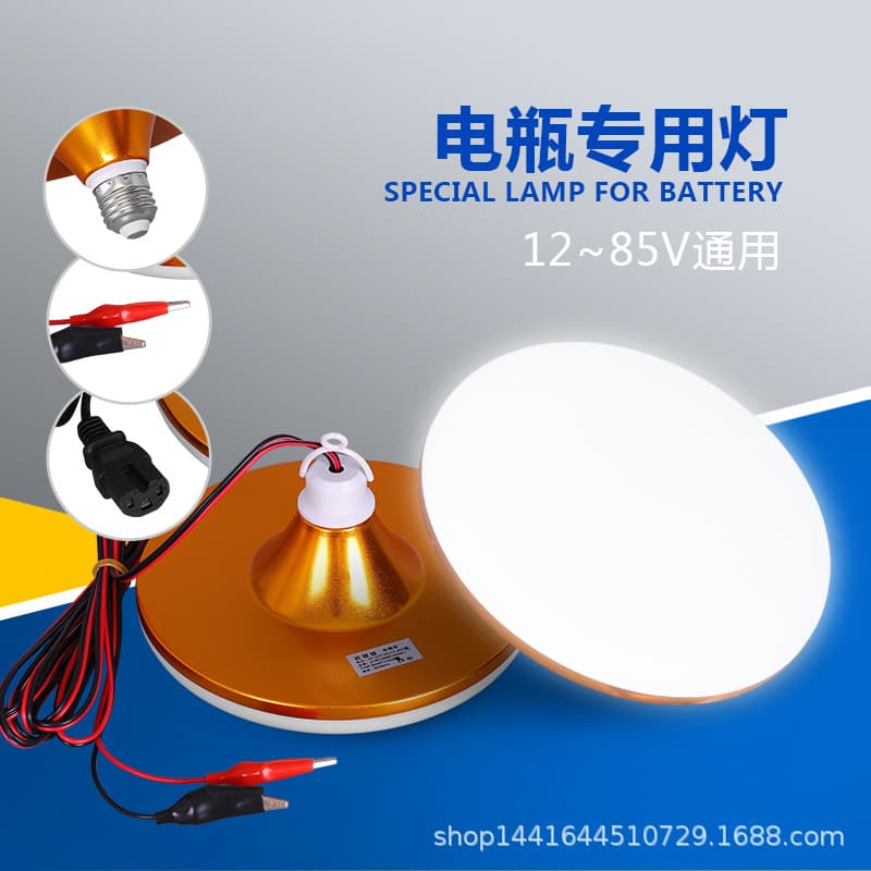 12V LED Bulb DC Low Voltage 48V LED Bulb 24V/36V/60V Ultra Bright Battery Light for Street Stalls and Night Market