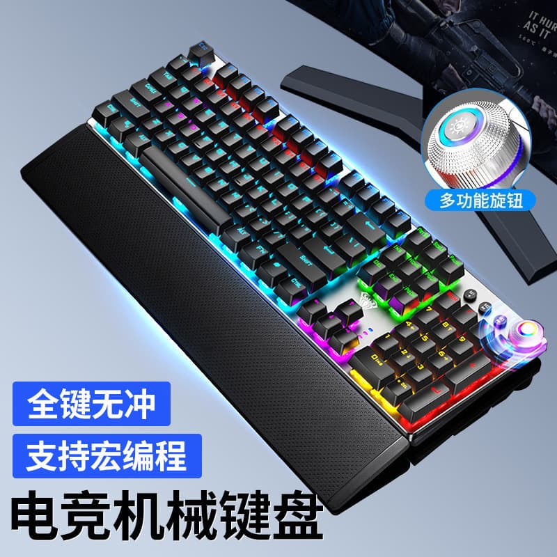 Wolf Spider F2088 mechanical keyboard eating chicken mechanical keyboard green axis e-sports home desktop computer game hand rest