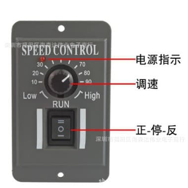 PWM12V24V48V DC reduction motor speed regulator forward and reverse motor manual two-way control three-speed switch