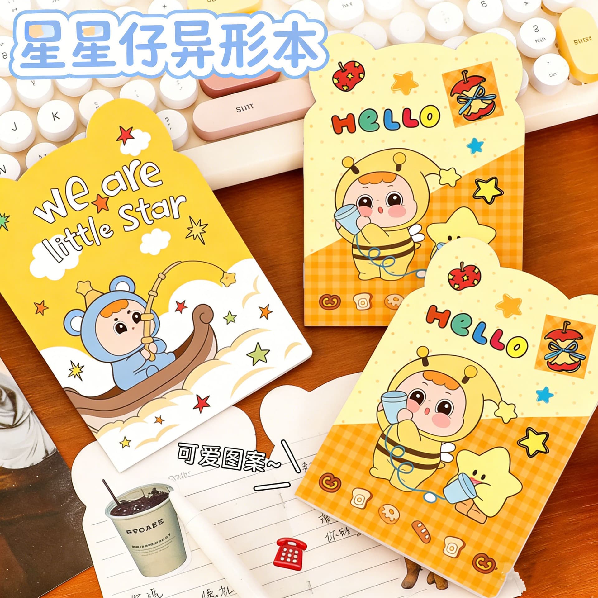 Xingxingzai special-shaped notebook 32p horizontal line notebook student notebook portable diary high-value small notebook