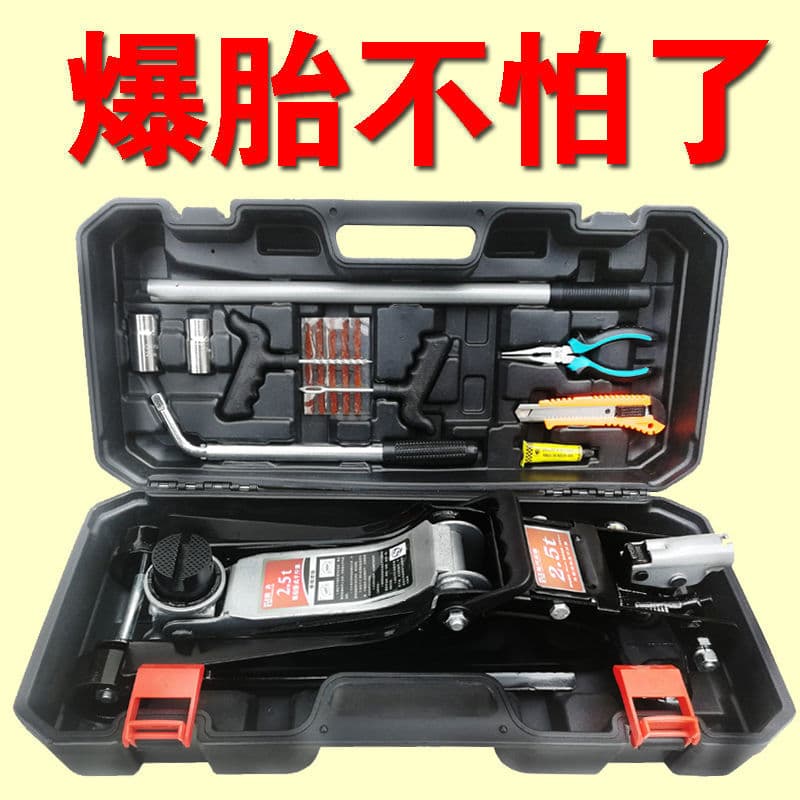 Pengdan Hydraulic Jack Horizontal 3-Ton Off-road Sedan Car Vehicle 2.5-Ton Tire Change Auto Repair Jack 3t