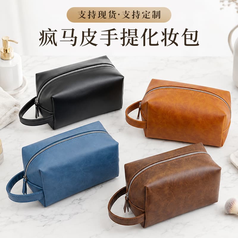 Cross-Border Faux Leather Men's Toiletry Bag, Portable Travel Skincare Organizer, Multifunctional Business Travel Storage Pouch