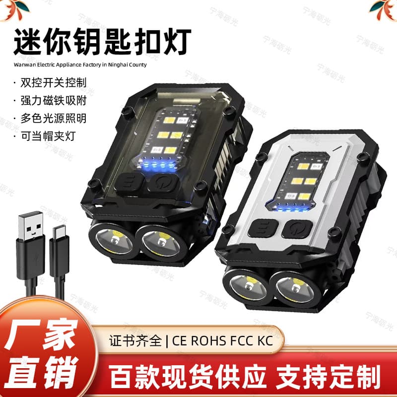 New Rechargeable Portable USB Mini Keychain Light, High-Brightness COB Hat Clip Light, Camp Light, Emergency Camping Light