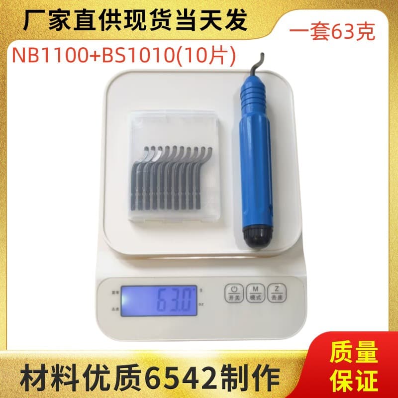 Wholesale High-Quality Edge Trimming Knives BS1010/BS1018/BK3010, Handle NB1100, Quality Guaranteed, Competitive Prices