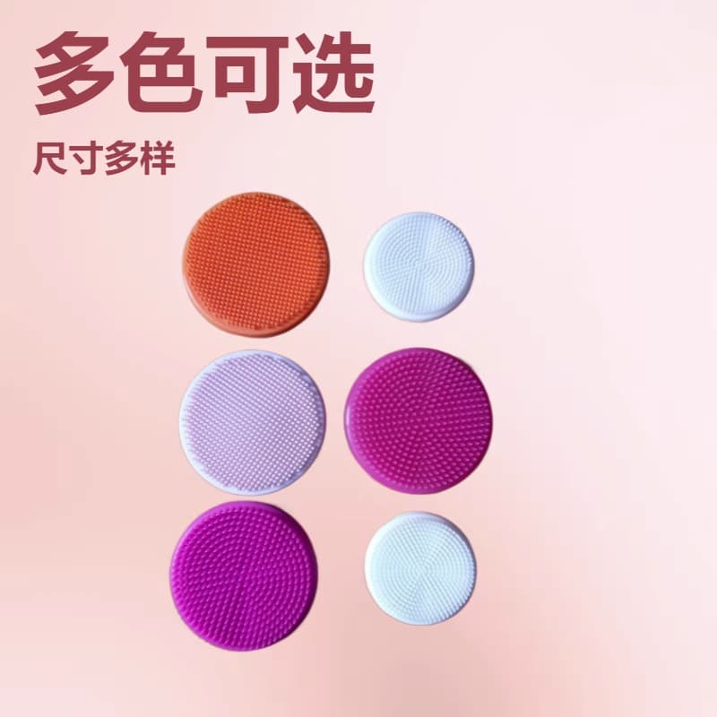 Silicone Brush Head Facial Cleanser Silicone Face Wash Brush Silicone Cleansing Brush Accessories Silicone Brush Head Manufacturer