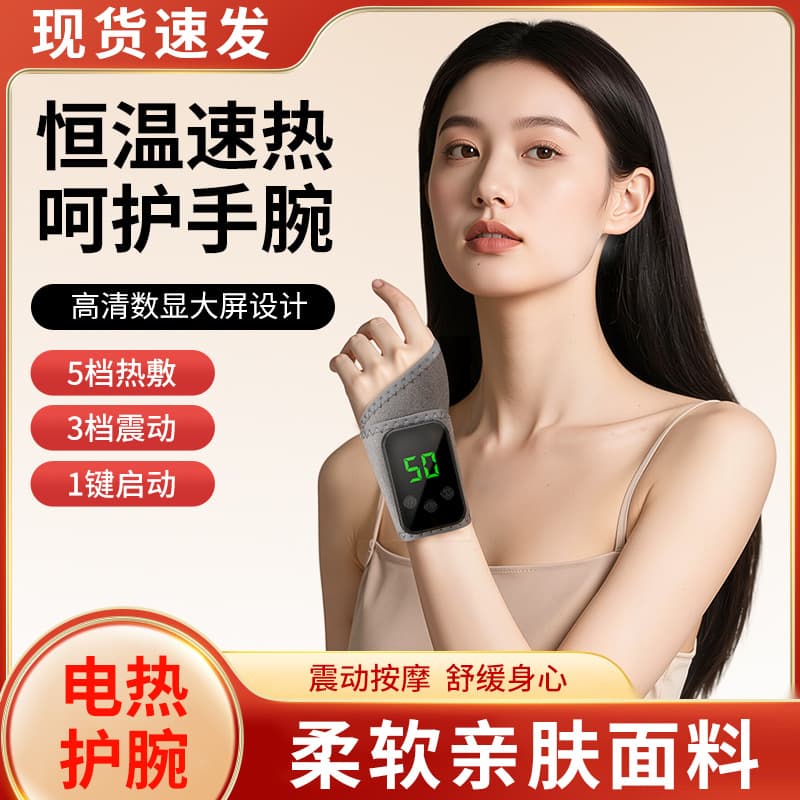 Electric Wrist Massager Hand Massager with Heat Therapy, Heating Wrist Wrap for Tendon Pain, Wrist Joint Physiotherapy Device