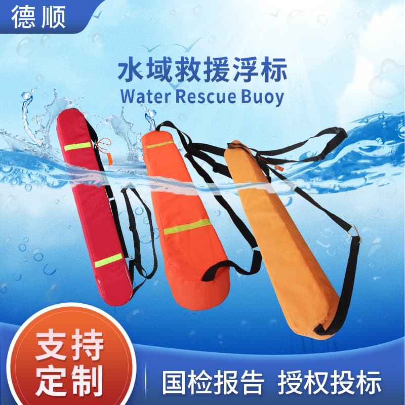 Adult lifesaving float, swimming pool float, lifesaving buoy, buoyancy bar, water float board, summer swimming essential.