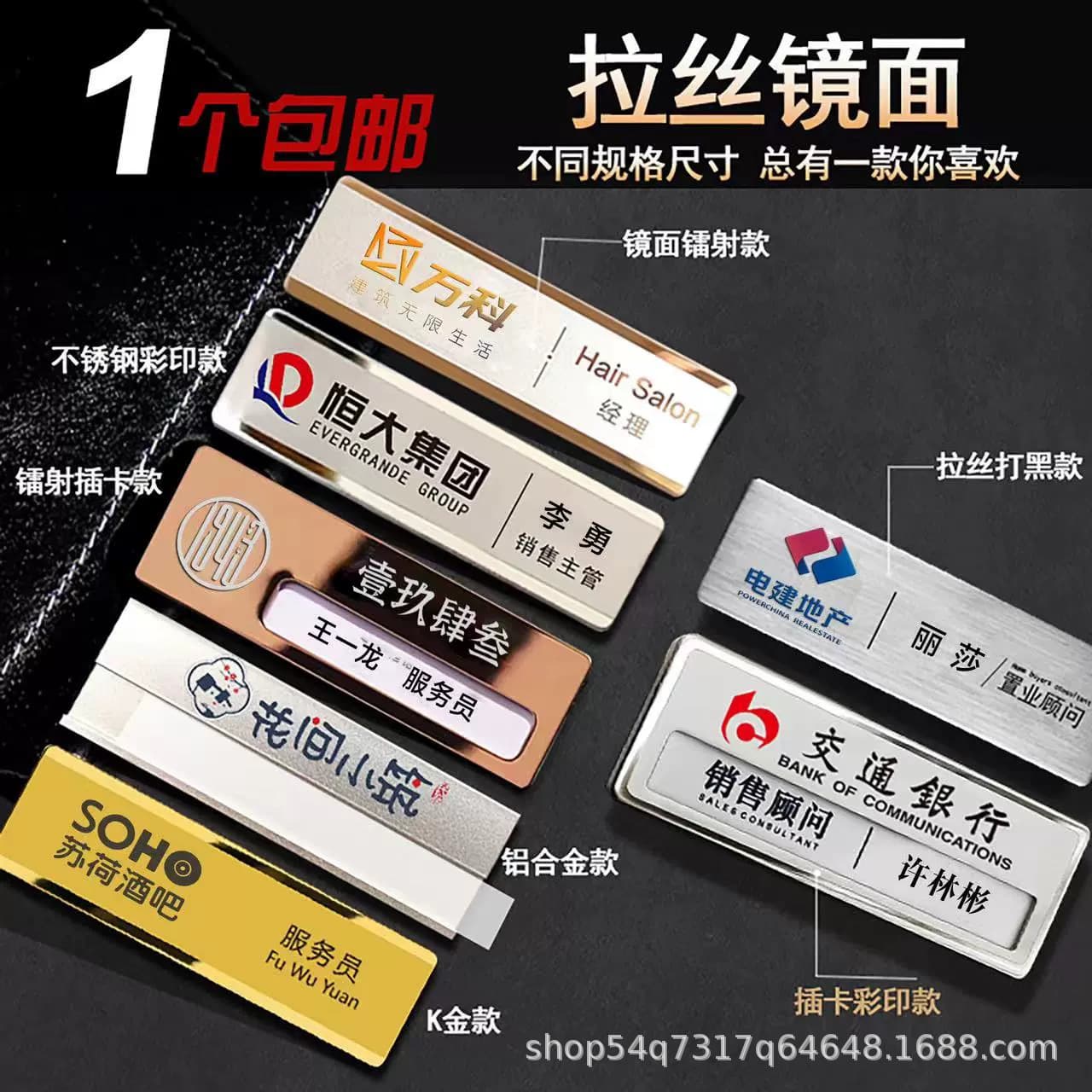 Custom Stainless Steel Badge Pin Metal Employee ID Tag Work Badge Student Nameplate School Badge