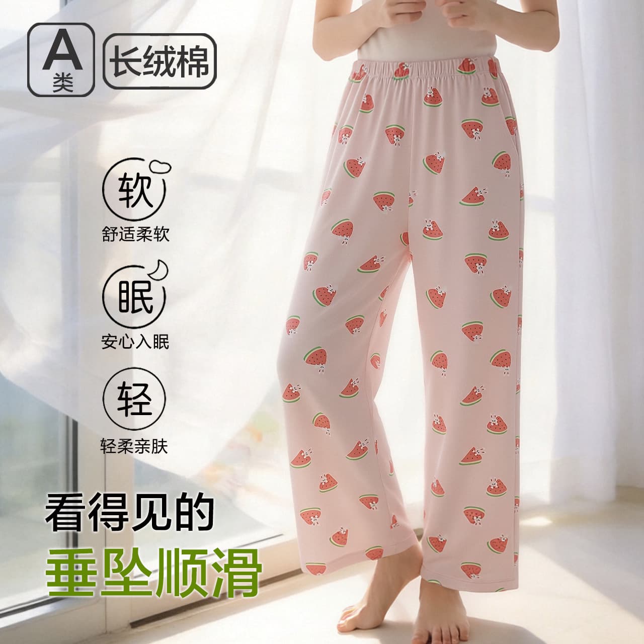 Children's Pajama Pants Spring Summer Boys Home Pants A-Class Cotton Modal Thin Girls Pajama Pants Middle and Big Kids Casual Air Conditioning Pants