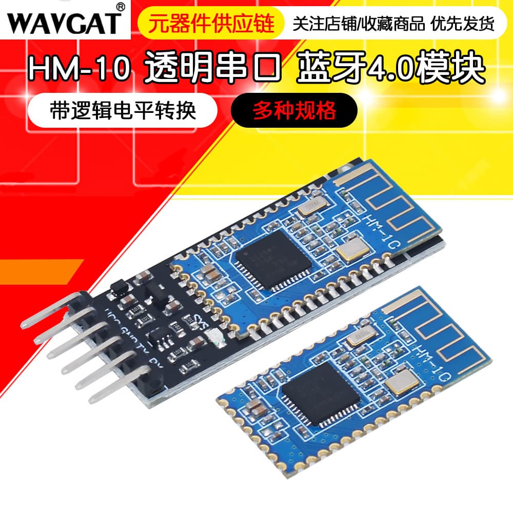 HM-10 Transparent Serial Port Bluetooth 4.0 Module with Bluetooth Serial Port, Logic Level Conversion/Reverse Protection