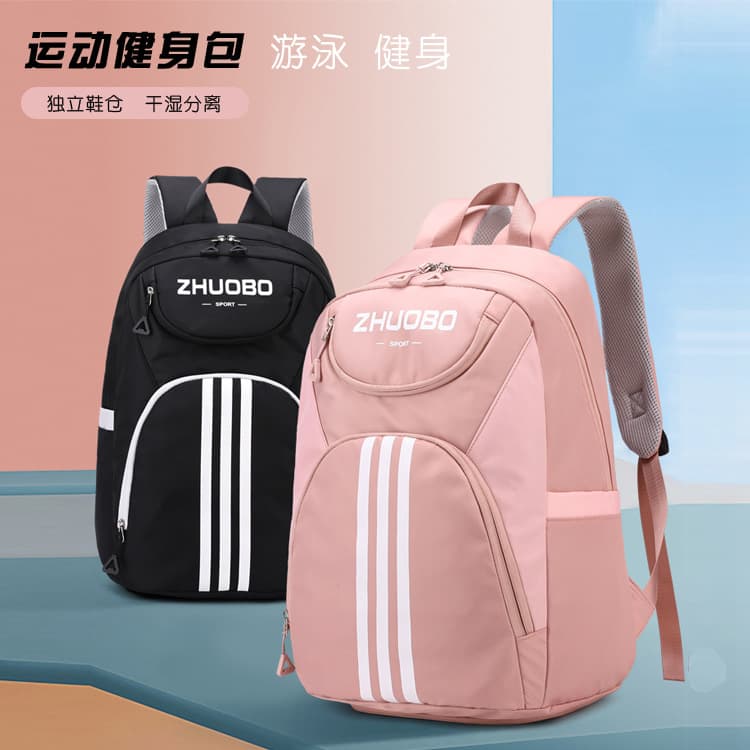 Sports backpack, wet and dry separate backpack, nylon waterproof, independent shoe compartment, swimming bag