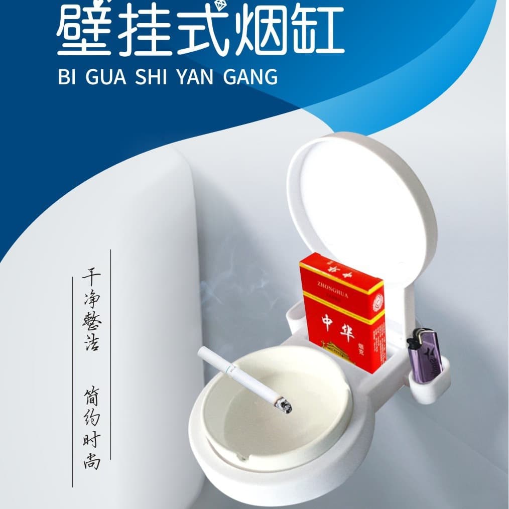 Bathroom Ashtray, No-drill Wall-mounted Ceramic with Lid, Modern Minimalist Style for Toilet