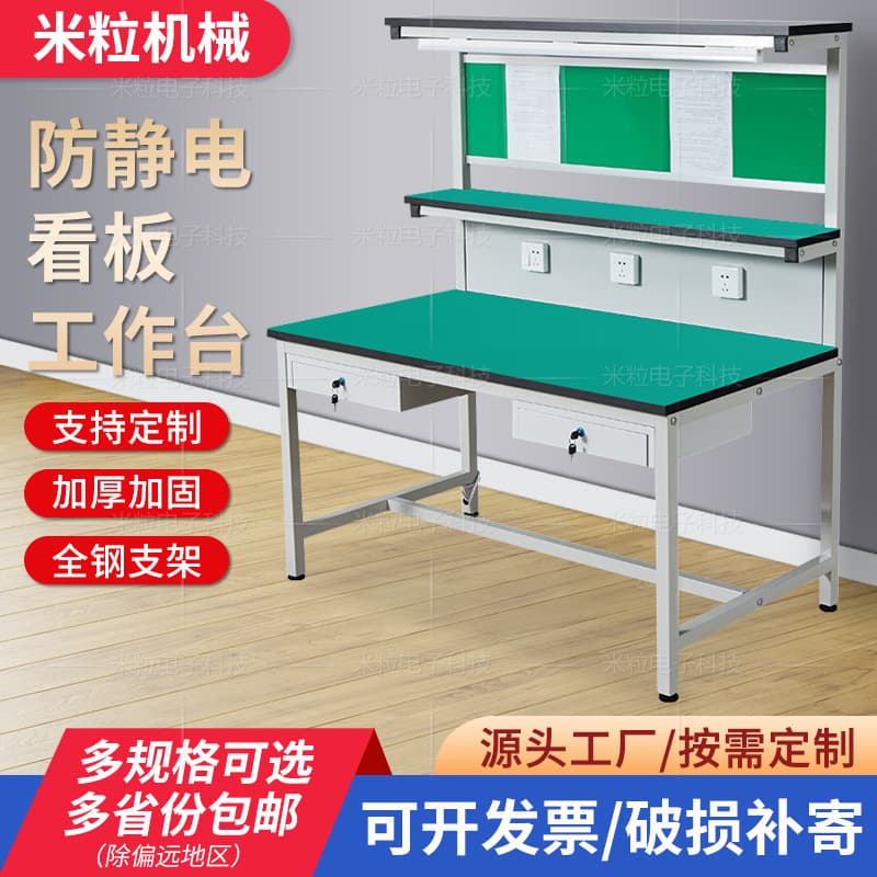 Anti-static Workbench Express Packaging Table Factory Assembly Line Operation Table with Drawers Double-layer Triple-layer Workbench