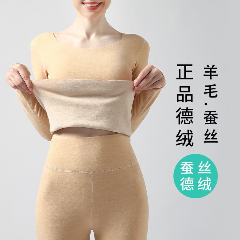 Wool Silk Velvet Thermal Underwear Women's Winter Fleece-Lined Thick Non-Marking Base Top Autumn Women's Long Sleeve