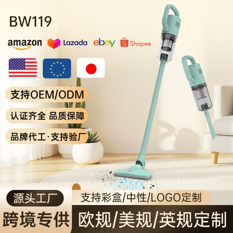 Vacuum Cleaner Household Handheld Powerful Small High-Power Vacuum Cleaner Portable Stick Vacuum Cleaner