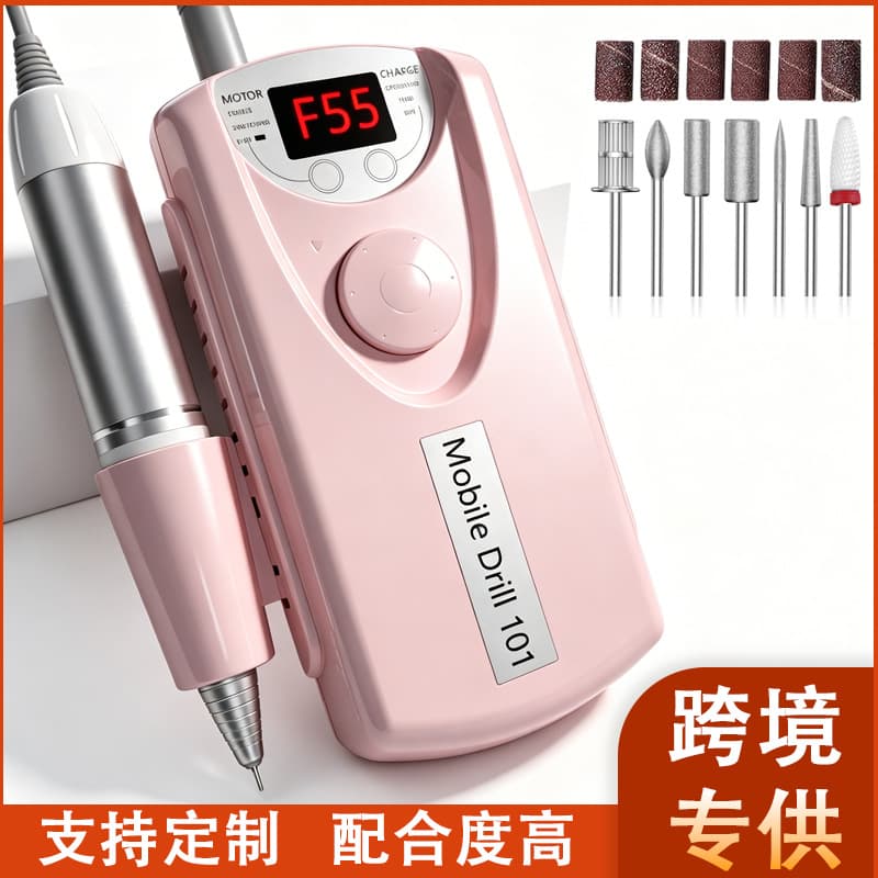 Cross-border Nail Drill Portable Nail File No Overheating Rechargeable Nail Remover Professional Nail Removal for Nail Salons