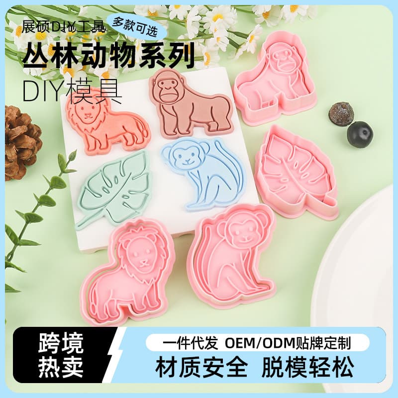 Jungle Animal Series Cookie Cutter Plastic Cartoon Stamp DIY Baking Tool