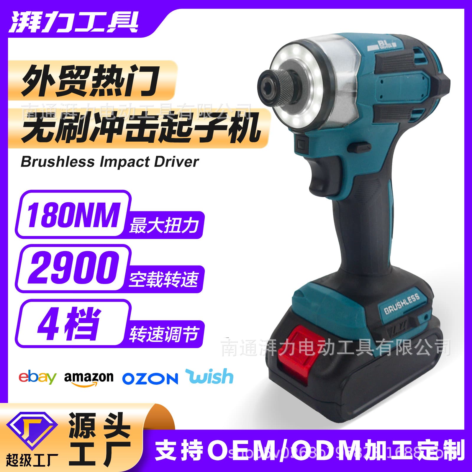 Makita Style Cordless Brushless Screwdriver 173 Electric Wrench Woodworking Hot Selling Power Tool Set for Export and Cross-Border E-commerce