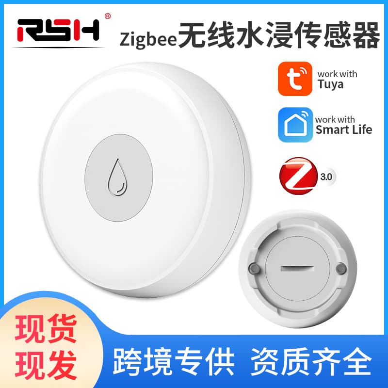 Graffiti Zigbee Smart Home Wireless Water Immersion Sensor Water Leak Alarm Water Immersion Sensor for Home Use