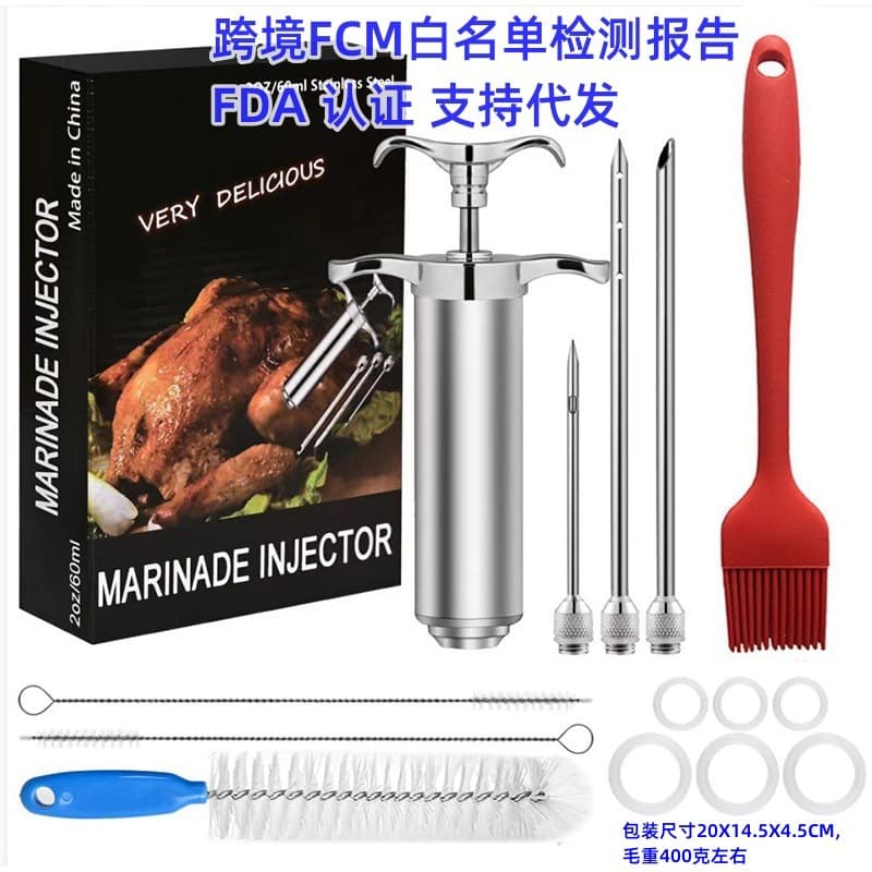 Turkey Injector 304 Stainless Steel BBQ Marinade Meat Injector Brine Injection Needle Meat Injector