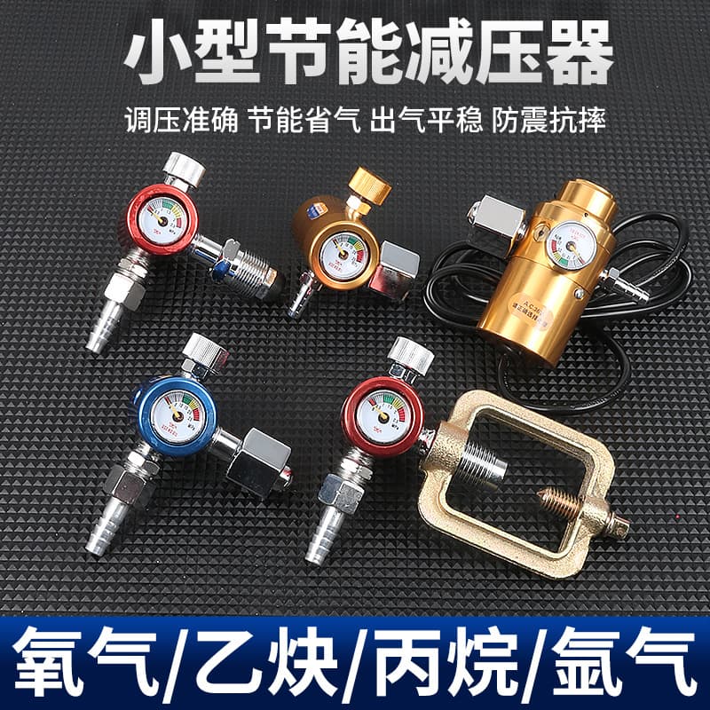 Energy-Saving Household Drop-Resistant Propane Oxygen Gauge Oxygen Cylinder Argon Gauge Nitrogen Dioxide Pressure Gauge Gas Meter Regulator