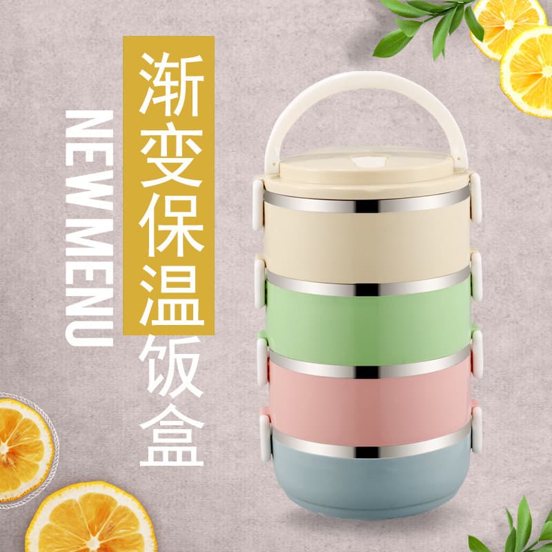 Cross-border Stainless Steel Lunch Box Student Bento Box Multi-layer Segmented Meal Box Children's Lunch Box Insulated Office Lunch Box