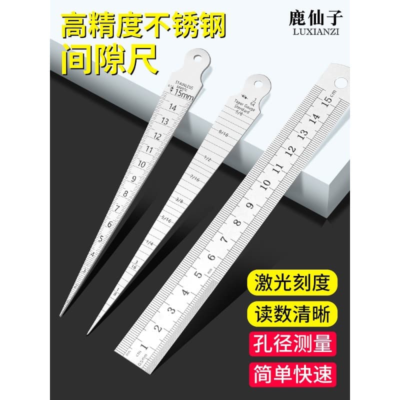 Deer Fairy stainless steel clearance gauge triangle ruler high precision wedge feeler gauge taper gauge hole diameter inner diameter measuring tool