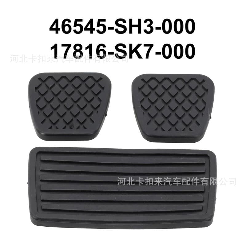 17816-SK7-000 Brake Clutch Pedal Pad for Honda Civic Accord