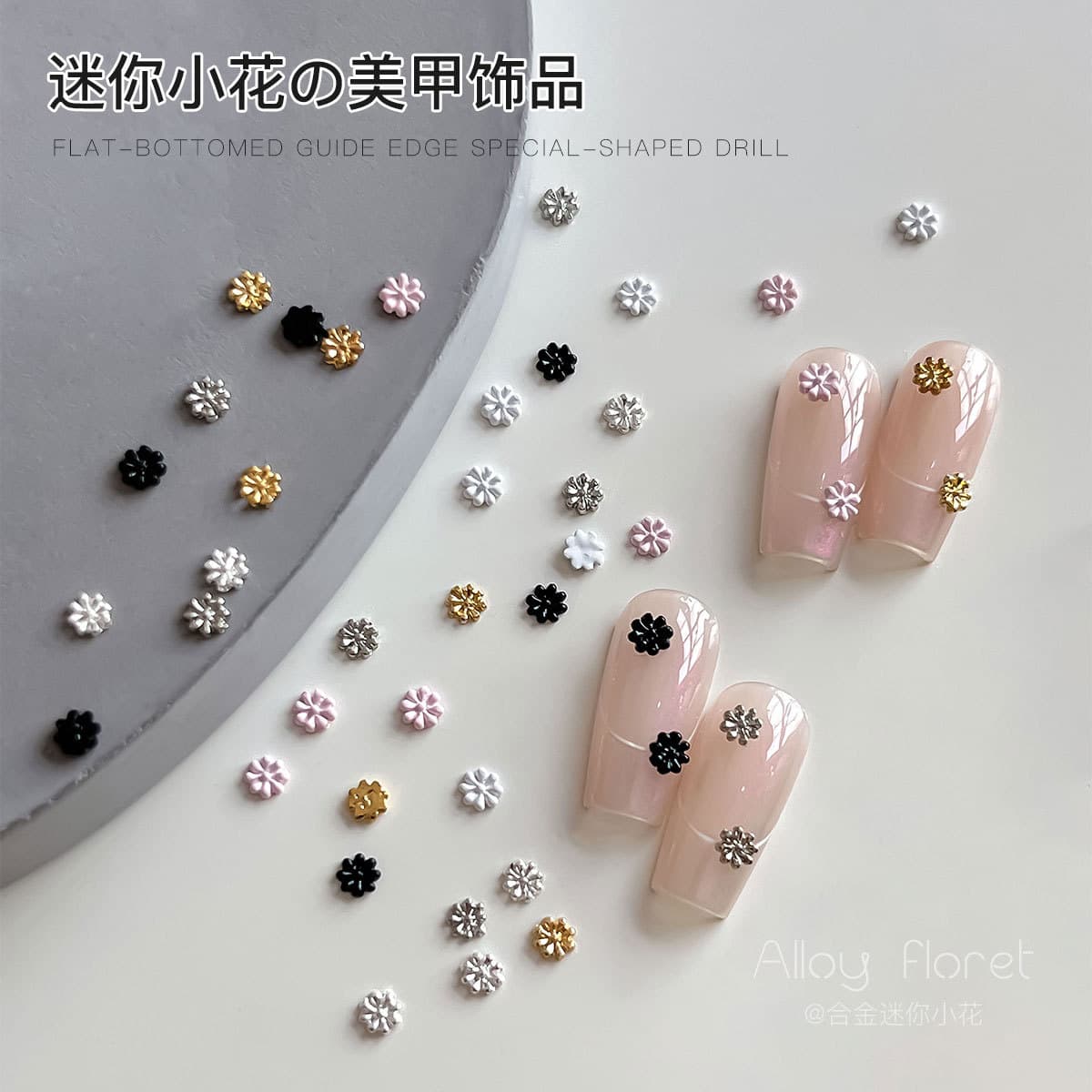 Mini Flower Nail Art Alloy Accessories Light Luxury 3D Five-Petal Nail Diamond Simple Versatile Decoration Wholesale