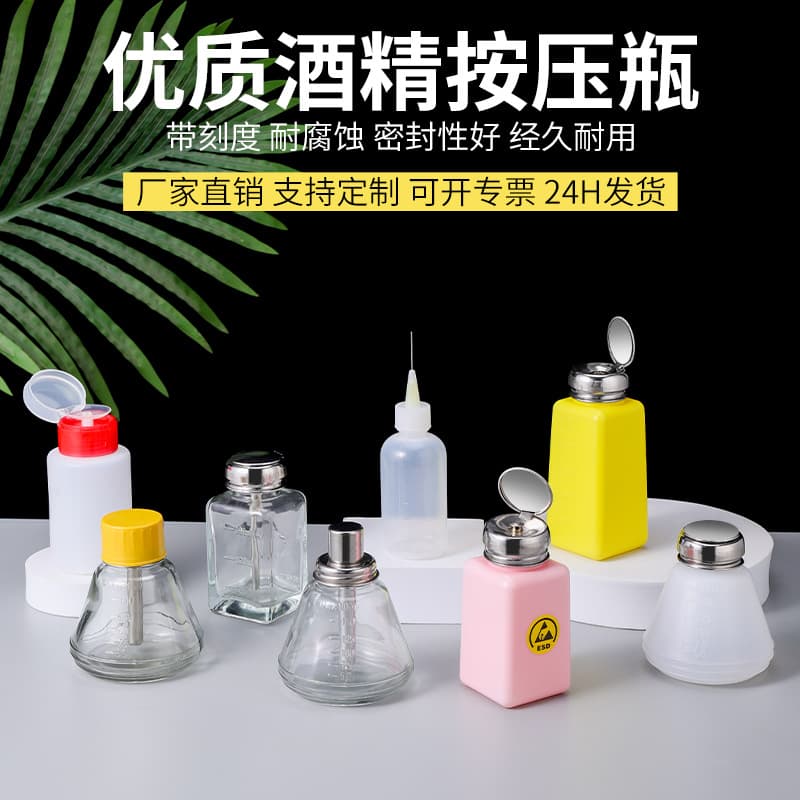 Alcohol Bottle for Phone Repair Glass Plastic PCB Cleaning Nail Polish Press-Type Squeeze Anti-Static Precision Tip Dispensing