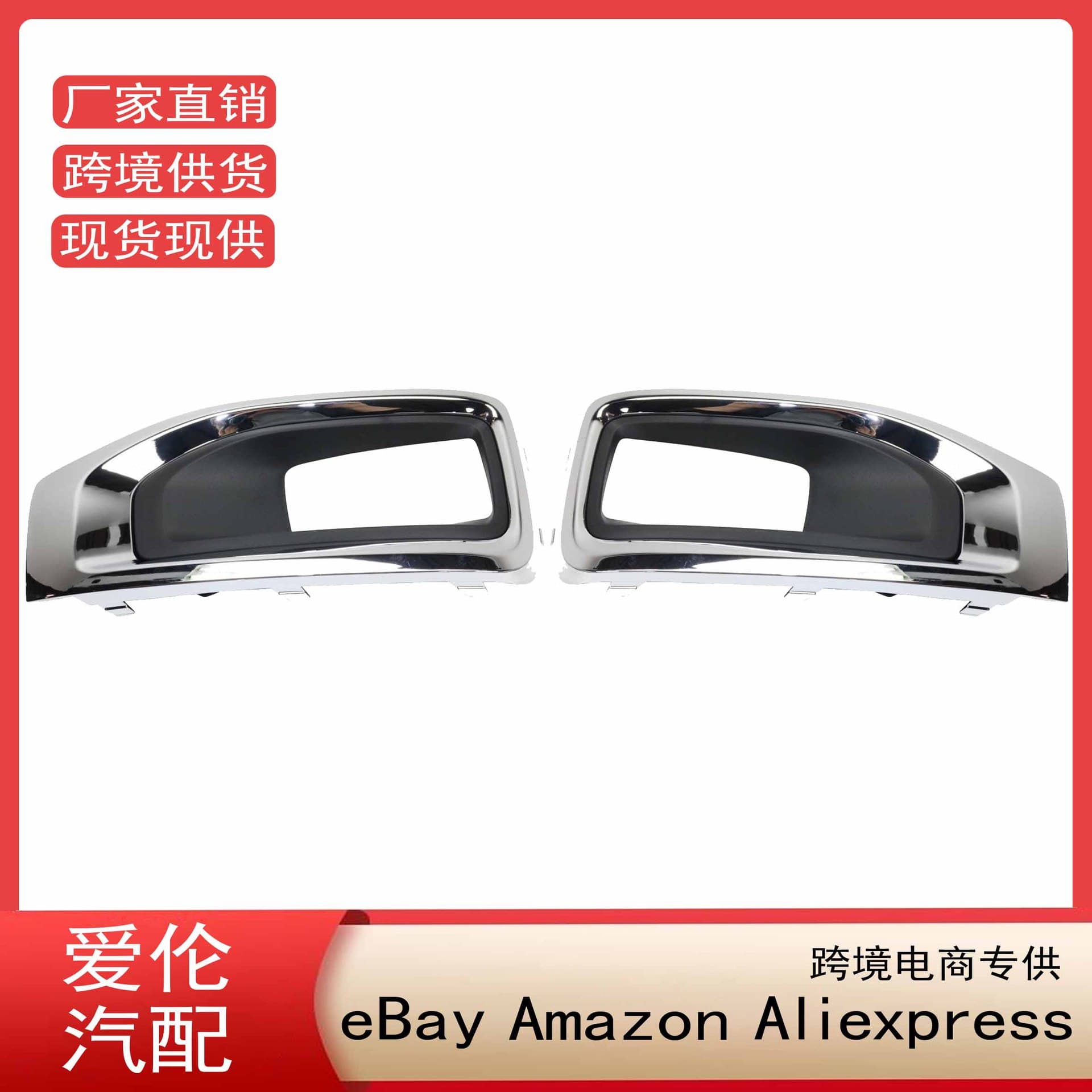 For 2015-2020 Yukon Fog Light Frame Fog Light Cover 22936427 22936426