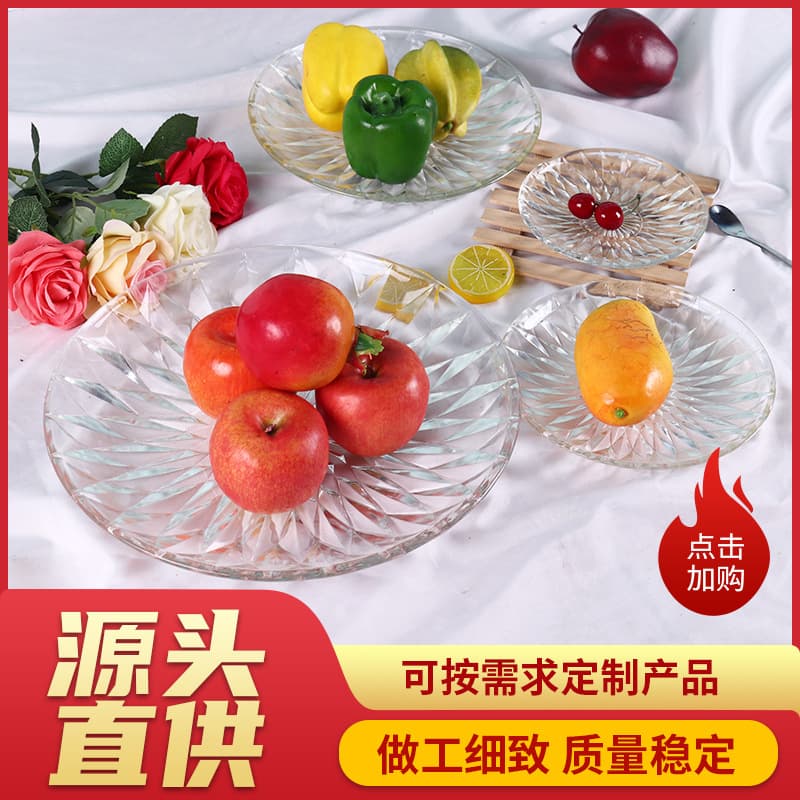 Transparent Creative Glass Fruit Plate, Household Living Room Tray, Coffee Table Snack Plate, Sunflower Seed Plate, Dried Fruit Plate, Large and Small Sizes
