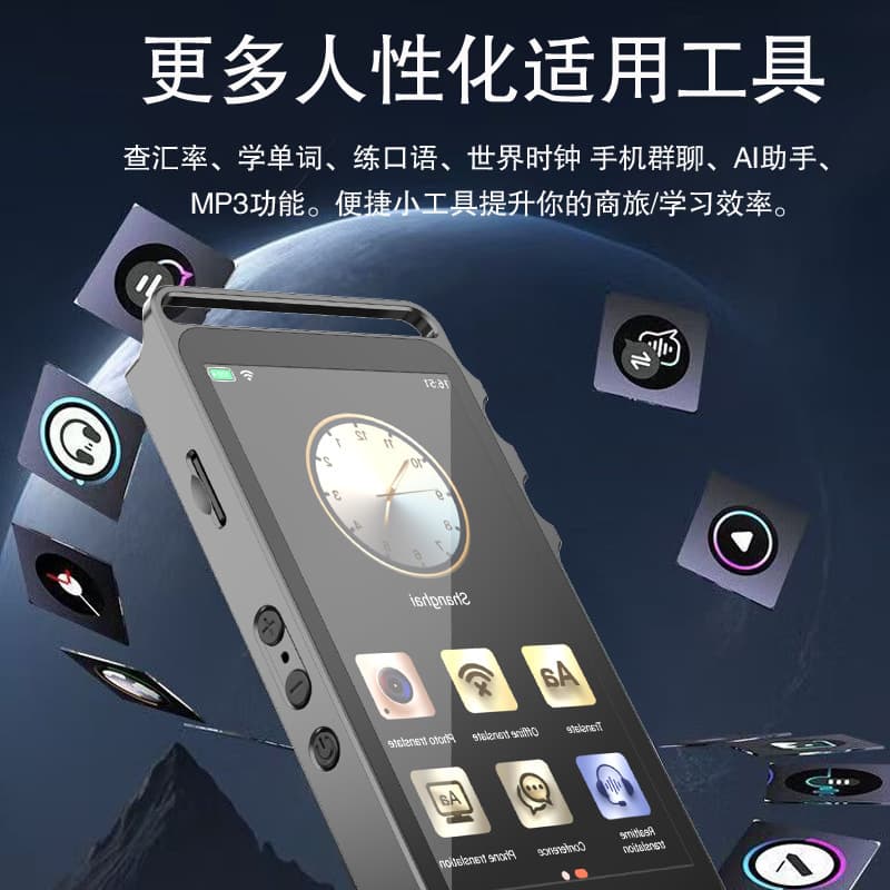 Multilingual Translator Simultaneous Interpretation Offline Smart AI English Learning Conference Recording Photo Translation Cross-border