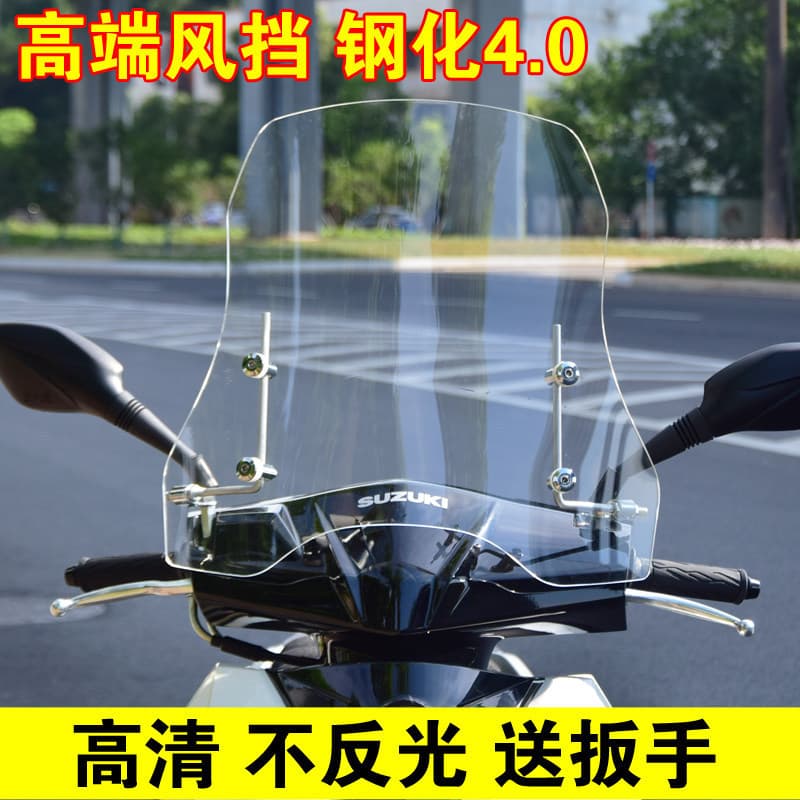 Electric Vehicle Windshield Transparent Raised Widened Wear-Resistant Front Windshield for Electric Bicycle Motorcycle Wind Deflector Hand Guard