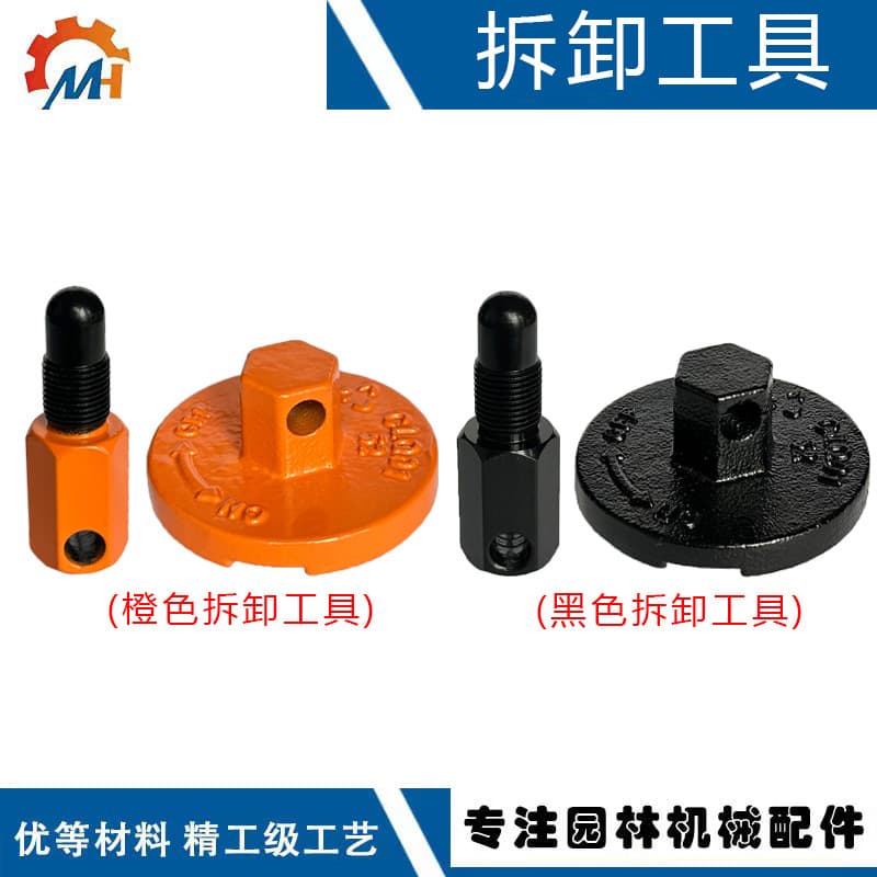 Suitable for Husqvarna 340 345 346 350 460 clutch flywheel removal tool 502541603