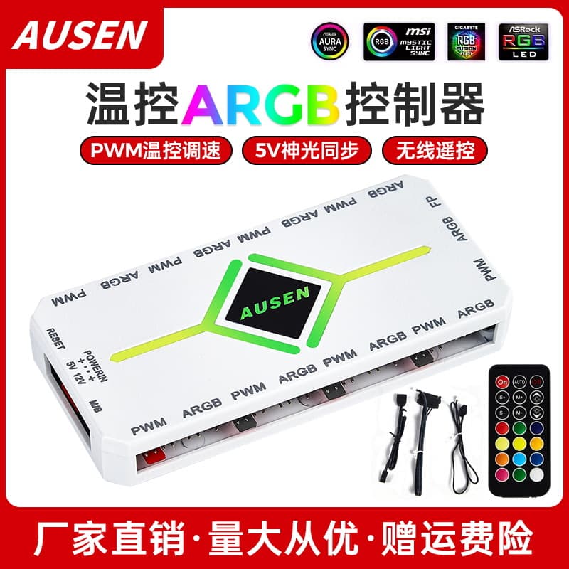AUSEN Aosen PWM Temperature Control Hub ARGB Sync Case Fan 2-in-1 Remote Controller