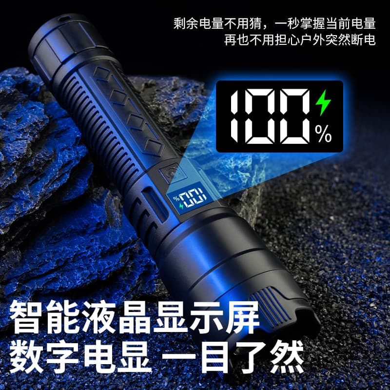Cross-border new outdoor strong light flashlight with telescopic zoom, digital display, portable for patrol and emergency use