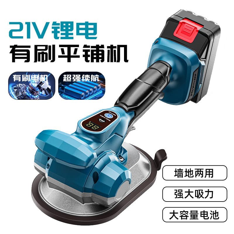 Tile Leveling Machine, Floor Tile Vibrator Tool, Lithium-Ion Tile Leveling Tool, Round Large Base