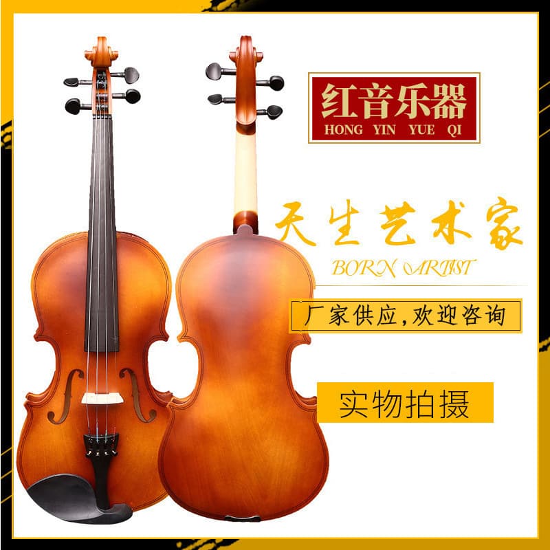 Dropshipping Link Red Music Instrument Wholesale Beginner Advanced Edition Violin