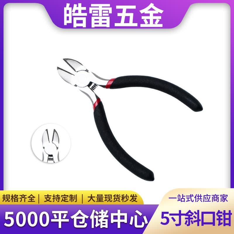 5-inch Diagonal Pliers, Red and Black, Spring-Assisted Labor-Saving Handmade Beading Jewelry DIY Diagonal Pliers