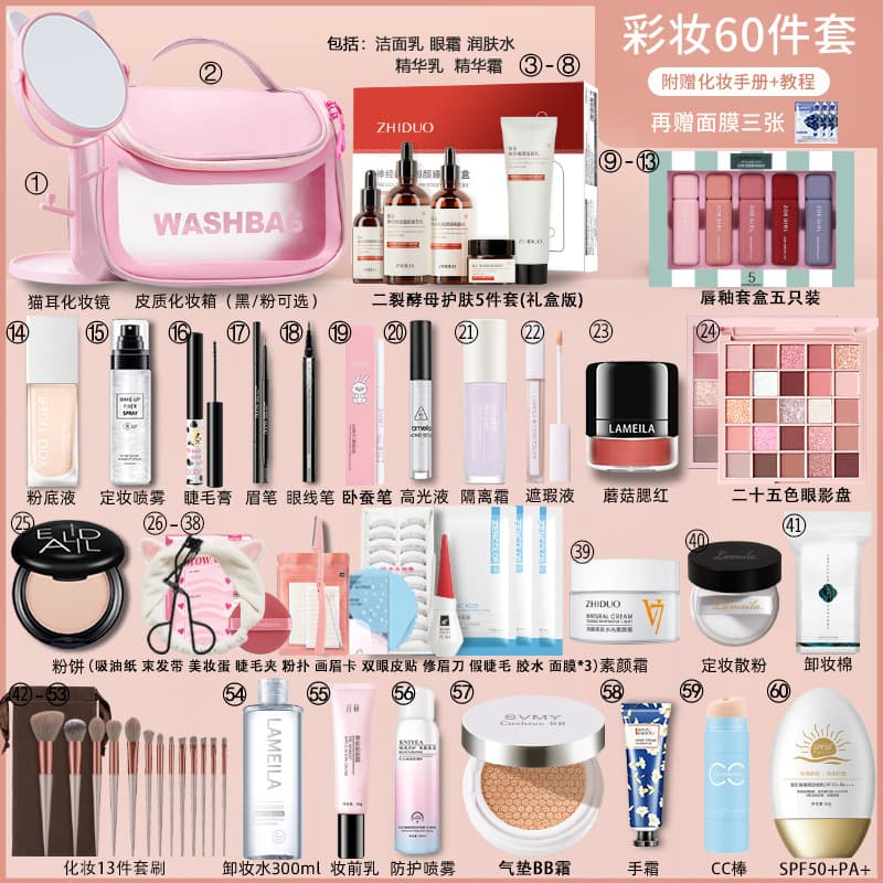 Makeup Set for Beginners, Complete Cosmetics Kit, Authentic Full Set Box for Teenage Students, Natural Light Makeup