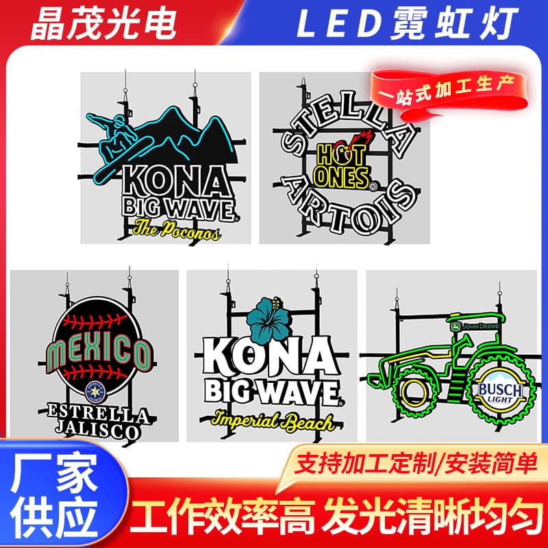 LED neon light luminous sign production storefront advertising board outdoor signage